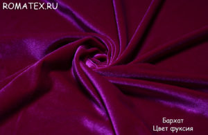 Антивандальная диванная ткань
 Бархат для штор стрейч цвет фуксия