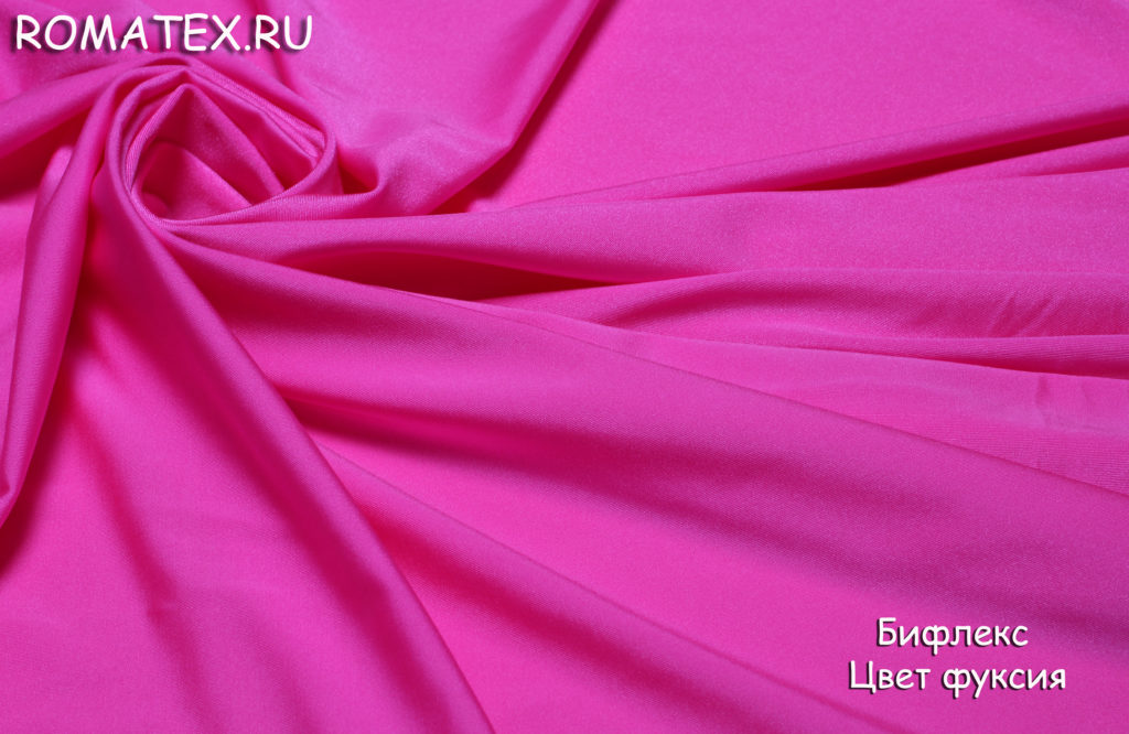 бифлекс фуксия бифлекс фуксия